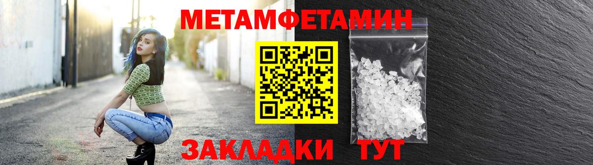 Амфетамин Розовый  mega ссылки  Белово  Вход с VPN  АМФЕТАМИН  Амфетамин 