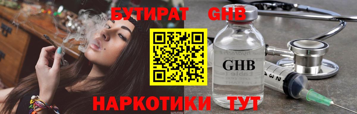 Галлюциногенные грибы Белово