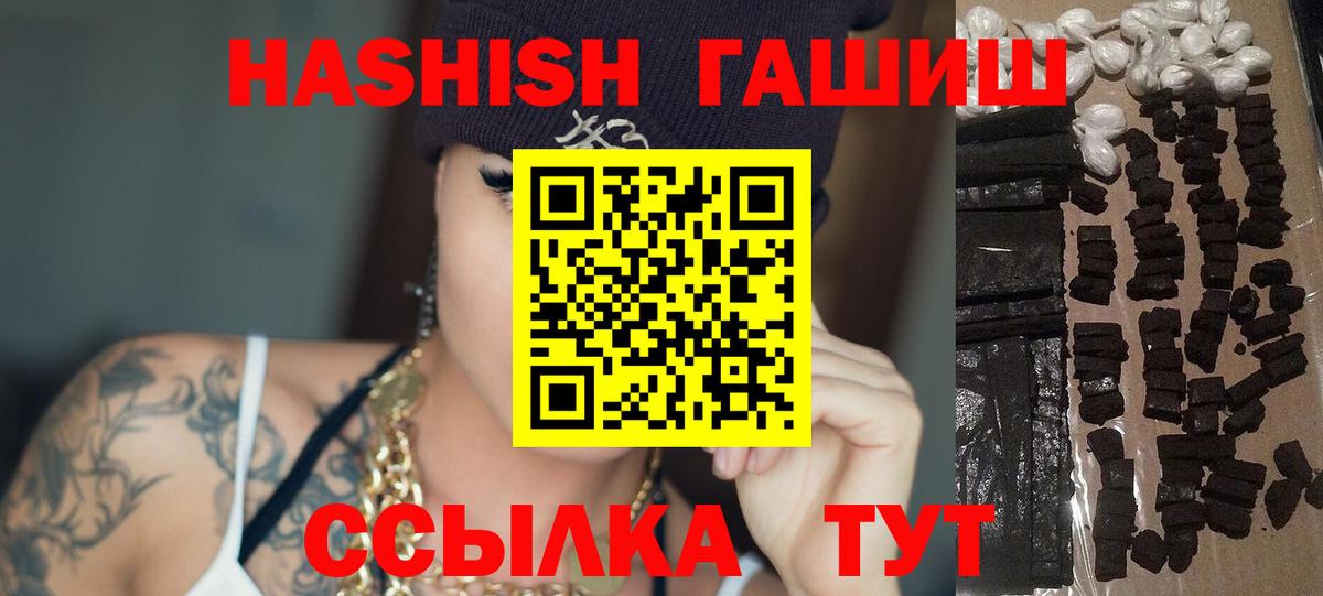 Белово  цены наркотик  Вход с VPN  ГАШ гашик 