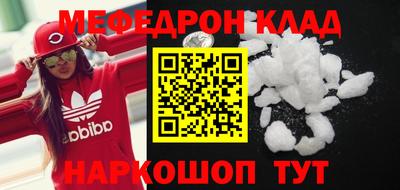 мдма Усть-Джегута