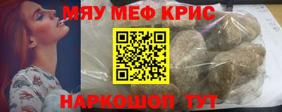 мет Уссурийск