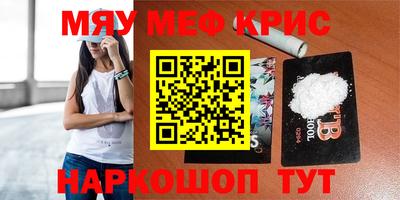 мдма Усть-Джегута