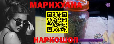 мет Уссурийск