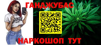 мет Уссурийск