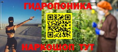 мет Уссурийск
