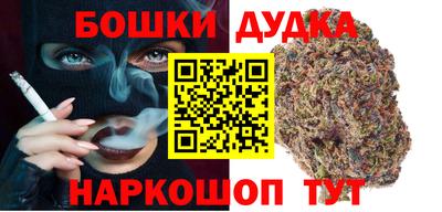 мет Уссурийск