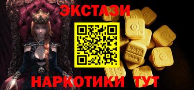 мет Уссурийск