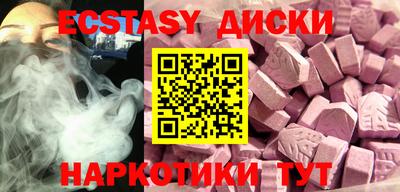 мет Уссурийск