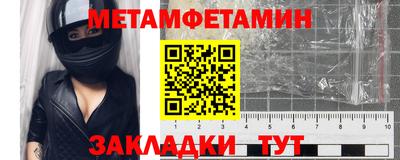 мдма Усть-Джегута