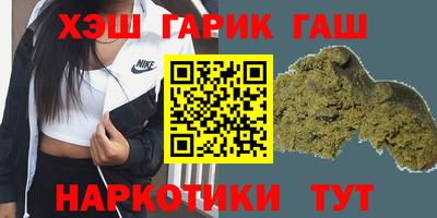 мет Уссурийск