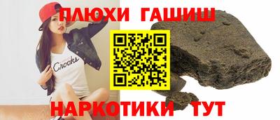 мет Уссурийск