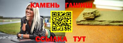 ALPHA-PVP Усть-Илимск