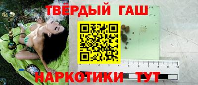 мет Уссурийск