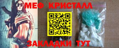 мдма Усть-Джегута