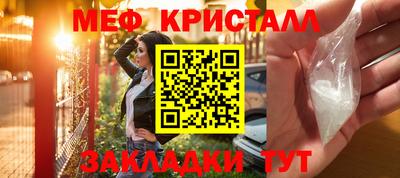 мет Уссурийск