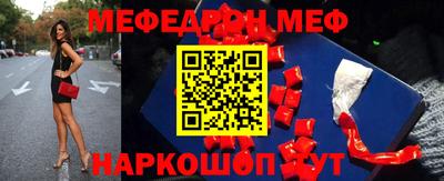 мдма Усть-Джегута