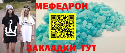 мет Уссурийск