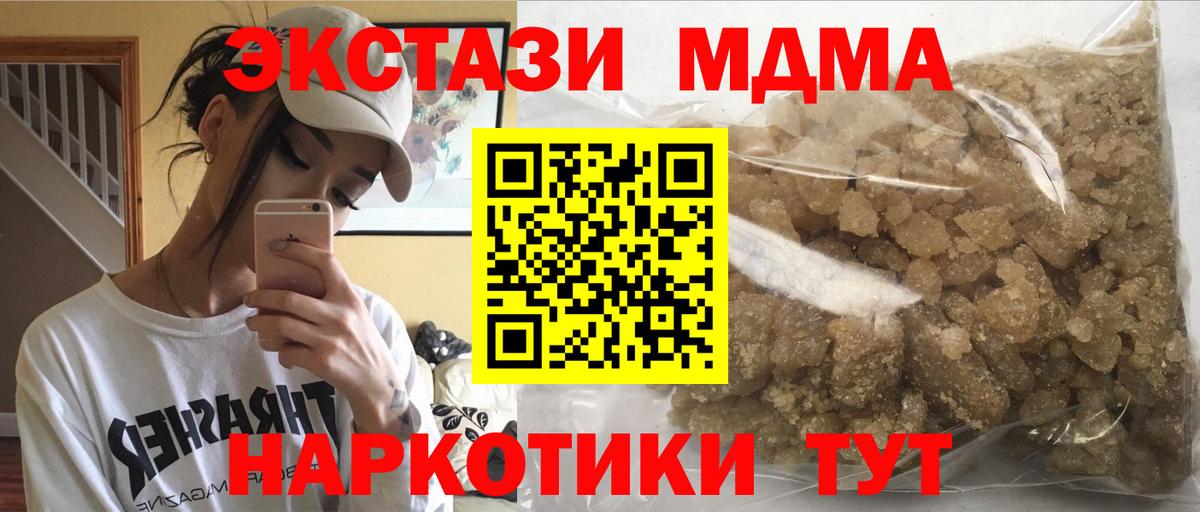 Cocaine  Вход с VPN  Белово  Марихуана  Меф МЯУ МЯУ кристаллы  ГАШИШ  Купить наркоту 