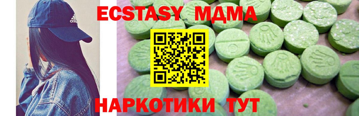 МДМА VHQ Белово