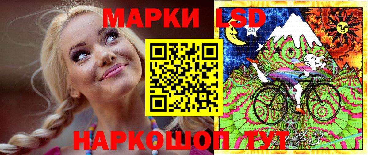 Наркотические марки 1,8мг  Вход с VPN  Белово 