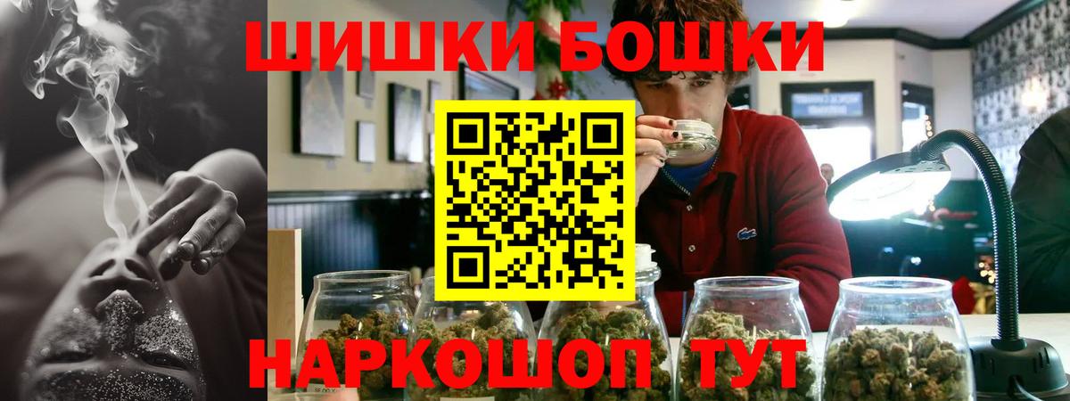 Конопля OG Kush  Канабис Bruce Banner  Вход с VPN  Конопля SATIVA & INDICA  Конопля ГИДРОПОН  Белово 