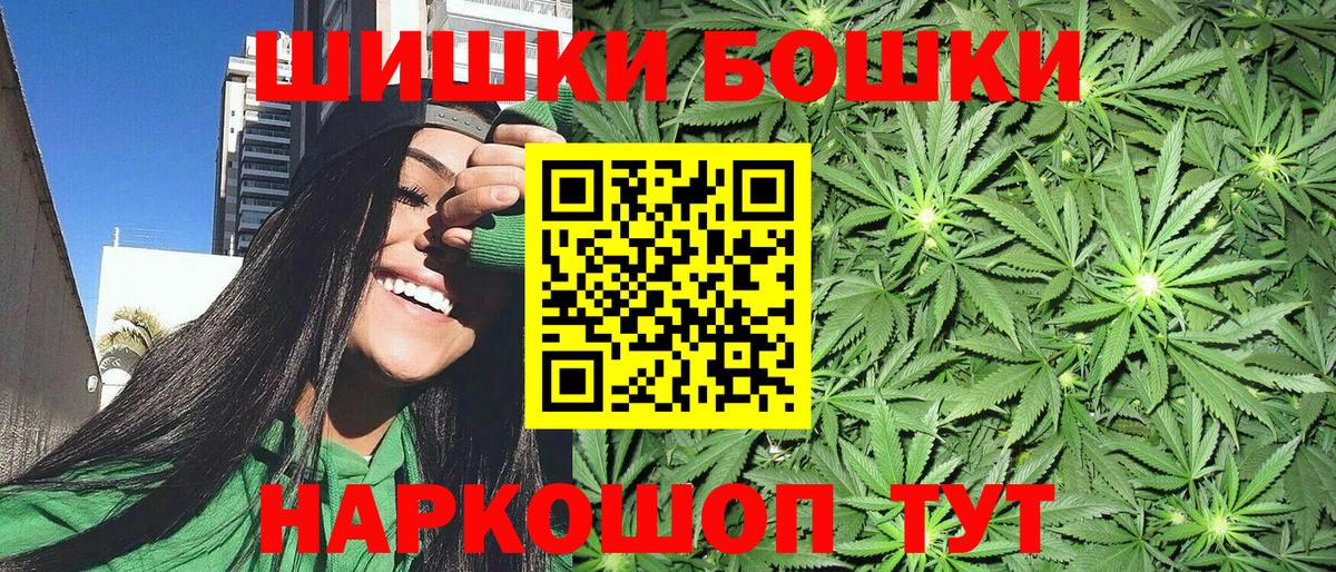 Марихуана LSD WEED Белово
